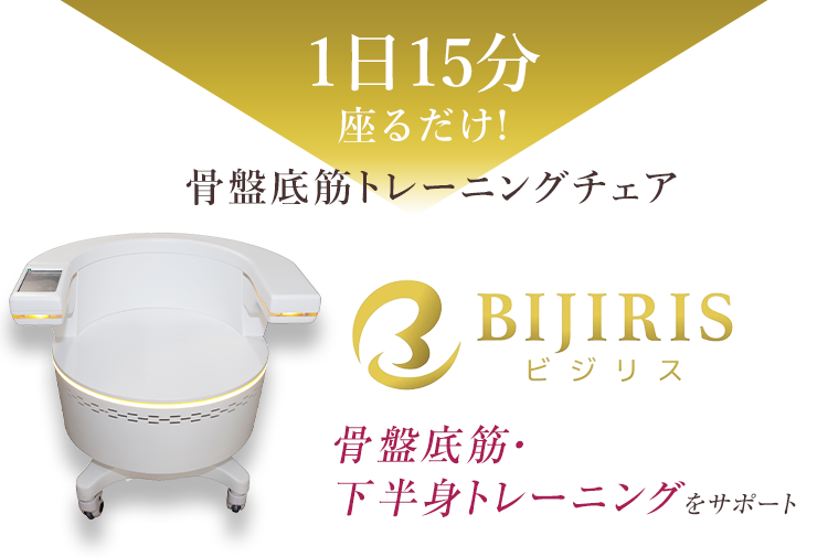 電磁パルストレーニングチェア10,000回の筋トレ効果